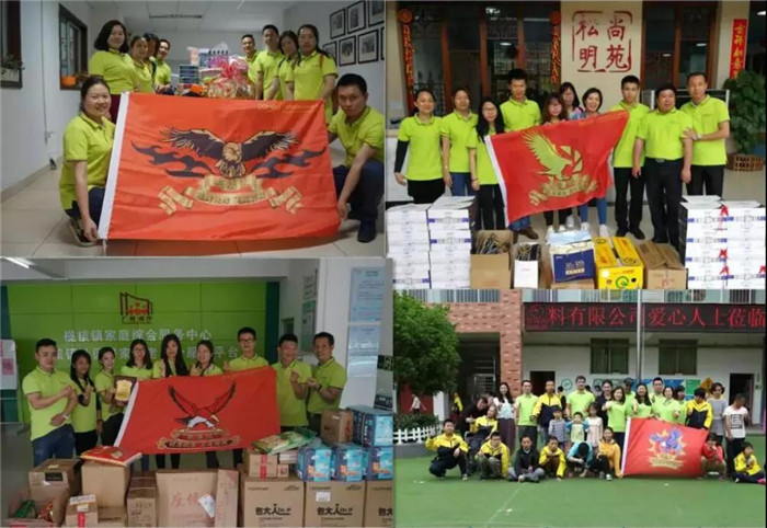 廣東博皓積極開展社會公益活動，關愛貧困家庭，慰問敬老院留守老人，改善特殊教育學校環境，購置教學設施