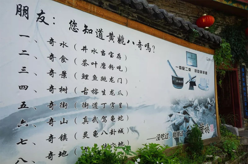 博皓游記 | 夏風微醺的綺夢，領略賀州黃姚古鎮、姑婆山閑憩之美-10