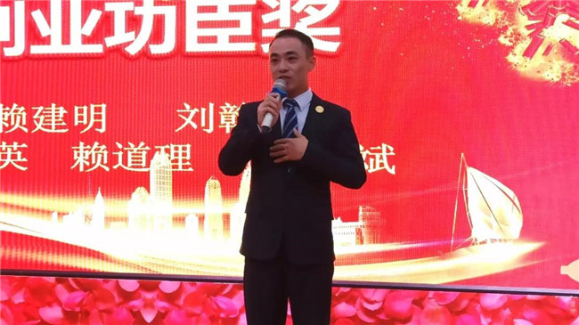 風雨同舟十五載，再創(chuàng)輝煌從頭邁！廣東博皓十五周年晚會于10月19日在江西上猶隆重舉行，十五周年員工賴道理發(fā)表感言