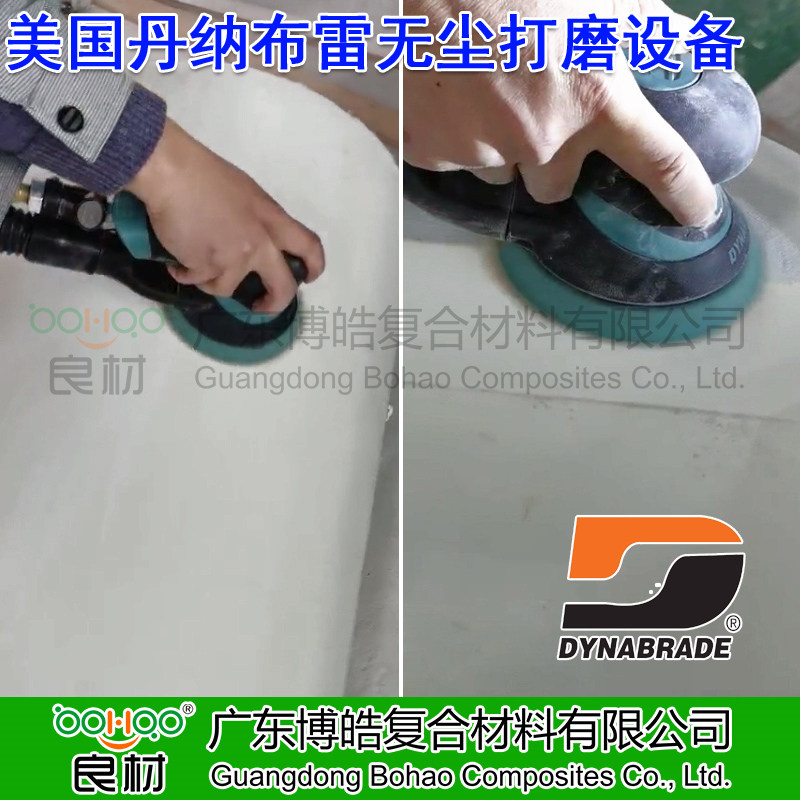 美國進(jìn)口丹納布雷無塵打磨設(shè)備 DYNABRADE移動式環(huán)保除塵打磨機58506 復(fù)合材料打磨除塵系統(tǒng)設(shè)備 玻璃鋼車間/家具廠/風(fēng)電葉片打磨吸塵設(shè)備