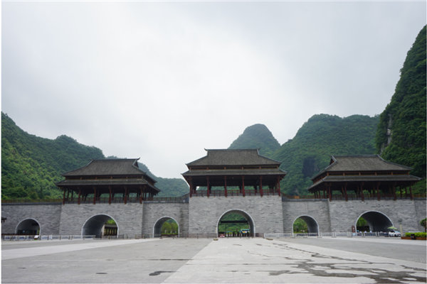 賞華夏大地，游多彩貴州-－2021年廣東博皓快樂行-7