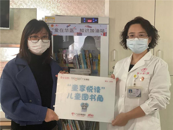 博皓公益丨愛心圖書角，書香傳希望   -2