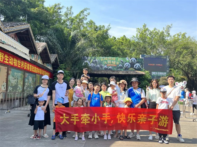 大手牽小手，快樂親子游！廣東博皓2023年親子游活動        -10