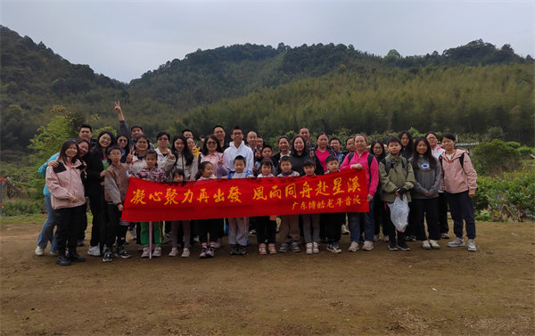 凝心聚力再出發，風雨同舟赴星溪！--博皓2024龍年首登星溪之旅