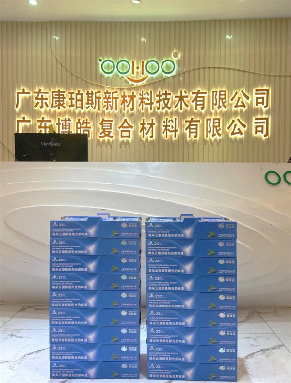 廣東博皓祝愿所有的媽媽，母親節(jié)快樂！-3