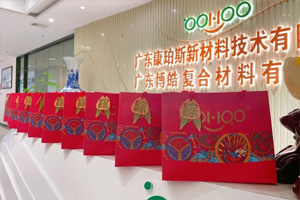 端午安康丨博皓端午大放“粽”，獨樂樂不如“粽”樂樂