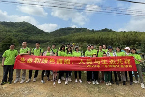 生命和綠色擁抱，人類與生態共存
