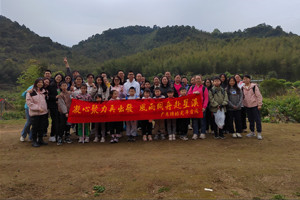 凝心聚力再出發(fā)，風(fēng)雨同舟赴星溪！