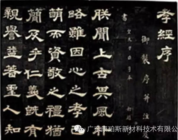 【博皓感悟】這些“孝經”您知道嗎？
