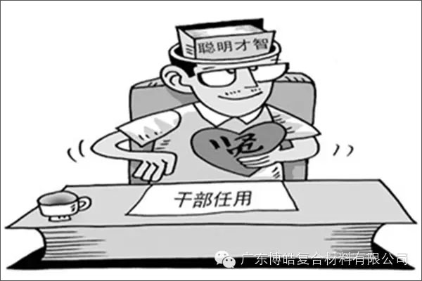 學會這些世界頂級思維，終身受用--任用