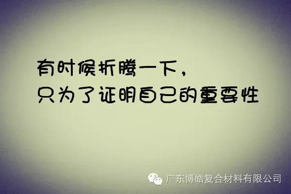 【博皓課堂】關于銷售的這些細節，您知道嗎？-2