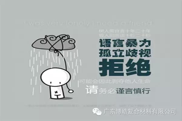 【博皓課堂】關于銷售的這些細節，您知道嗎？-6
