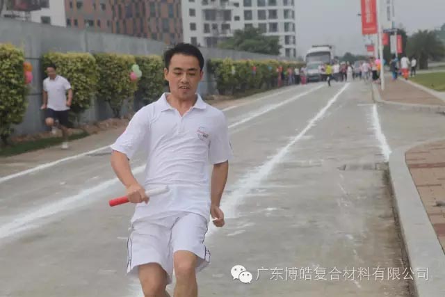堅韌不拔展雄風(fēng)，團結(jié)協(xié)作顯氣魄--熱烈慶祝博皓首屆運動會隆重召開