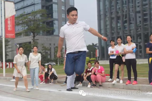堅韌不拔展雄風(fēng)，團結(jié)協(xié)作顯氣魄--熱烈慶祝博皓首屆運動會隆重召開