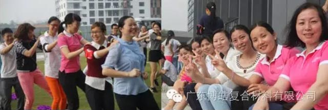 堅韌不拔展雄風(fēng)，團結(jié)協(xié)作顯氣魄--熱烈慶祝博皓首屆運動會隆重召開