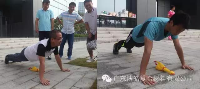 堅韌不拔展雄風(fēng)，團結(jié)協(xié)作顯氣魄--熱烈慶祝博皓首屆運動會隆